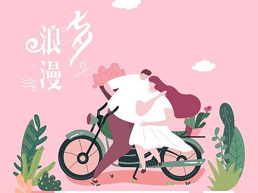 鲜花专题页