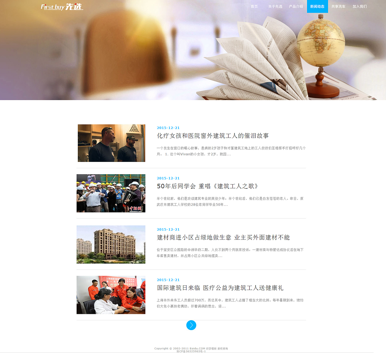 PC端（图ZOTM4NjgyMDg=） - 企业官网 - 站酷设计师AnnHunny原创素材 - 站酷ZCOOL