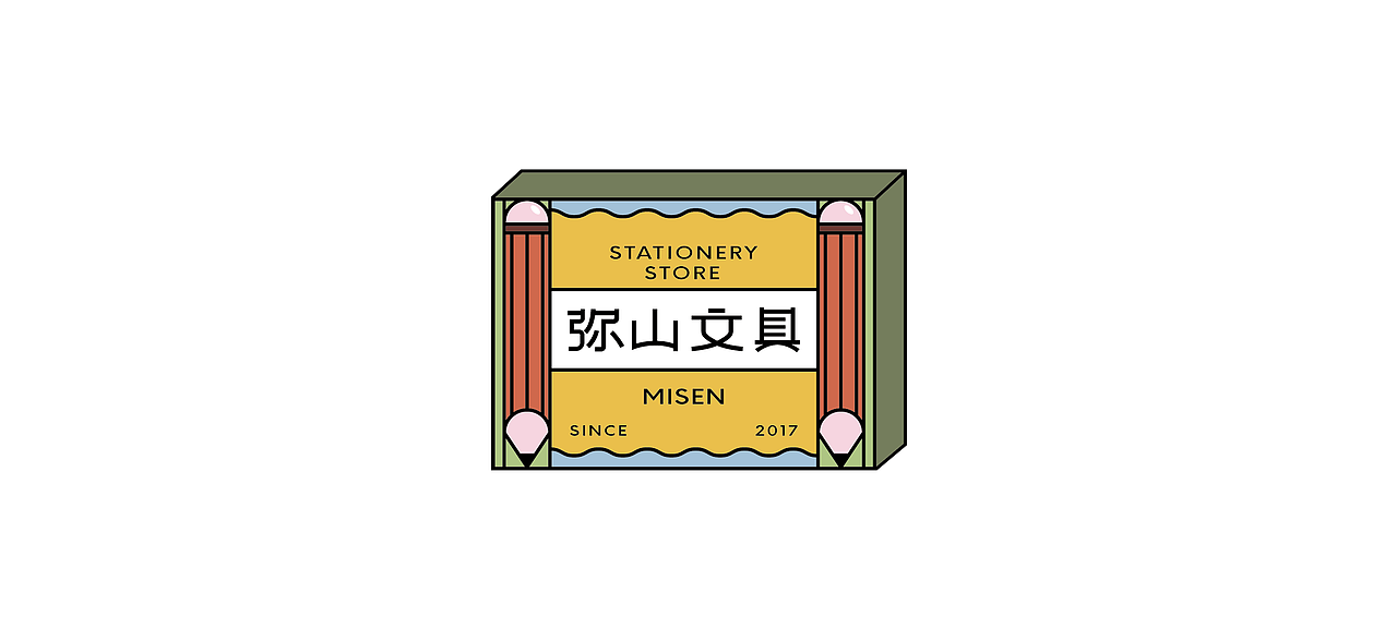 【FongDesign】零散作品(一)