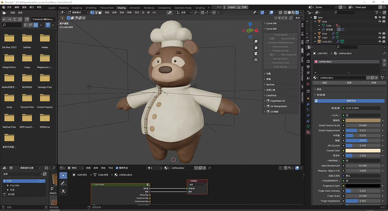 Blender_ Plasticine Bear