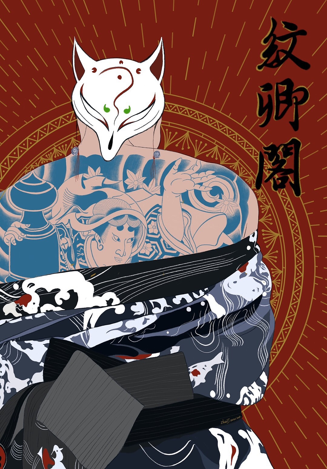 2019为纹身店做的插画海报及墙绘设计（图ZMTk2MjcyNzI0） - 商业插画 - 站酷设计师谷一南原创素材 - 站酷ZCOOL