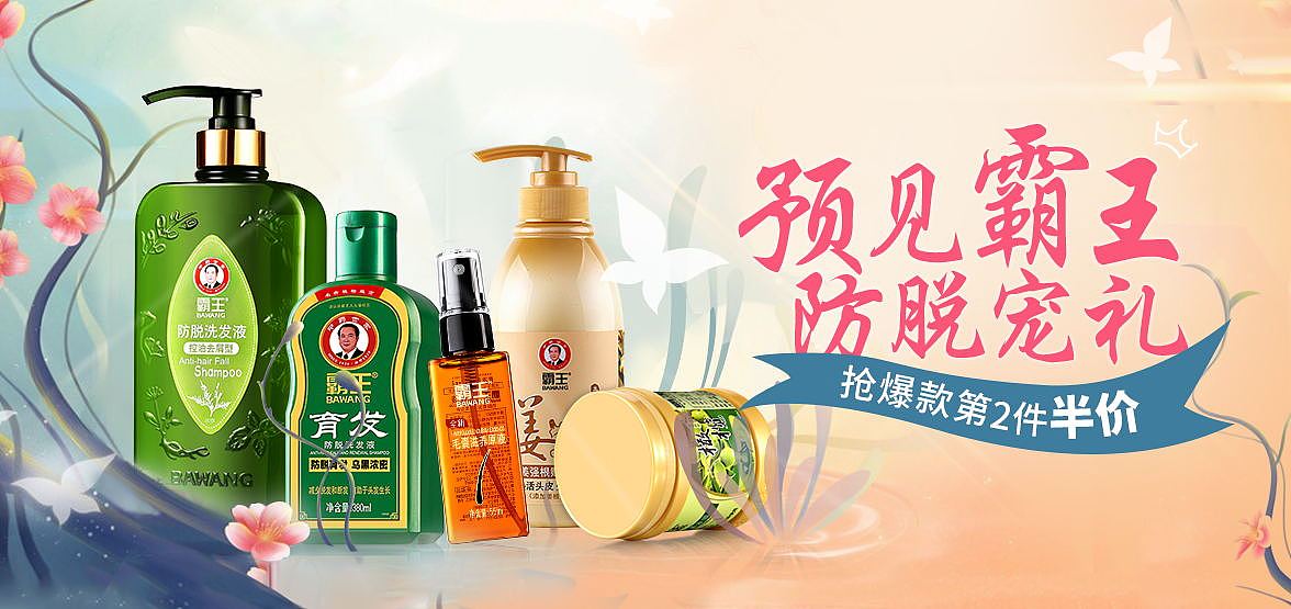 海报类（图ZMjg4MzIxMDM2） - 电商 - 站酷设计师汤圆喵了个喵原创素材 - 站酷ZCOOL