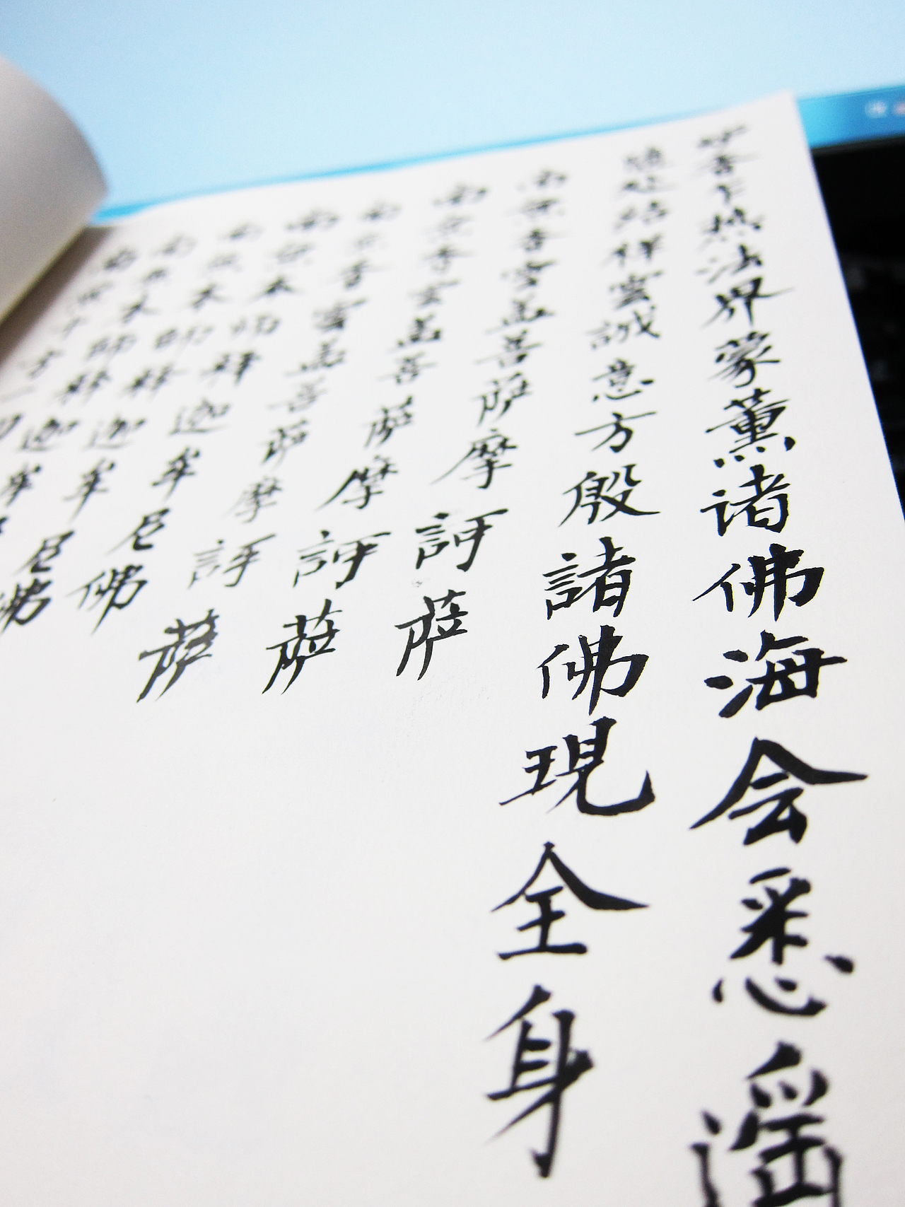 毛筆（圖ZMjYwNjQ0MA==） - 字體/字形 - 站酷設(shè)計師ymllwjl原創(chuàng)素材 - 站酷ZCOOL