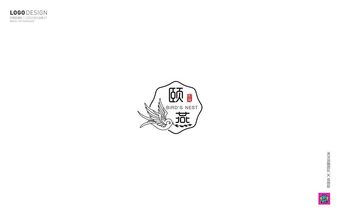 百图斩群LOGO作品第一季（图ZOTQxOTU5NzI=） - Logo - 站酷设计师胡晓波设计原创素材 - 站酷ZCOOL