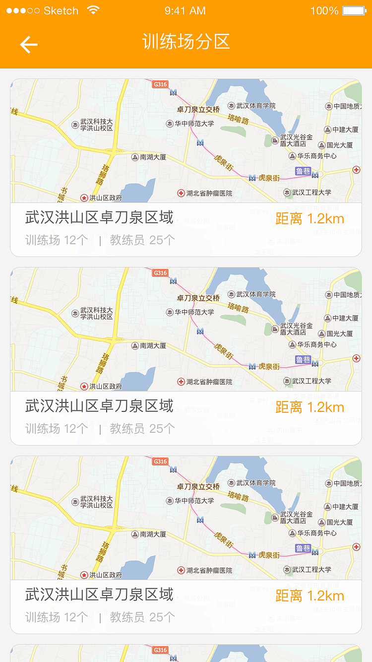 哈哈学车App（图ZOTk2NzExNzY=） - 其他 - 站酷设计师zzl龙龙原创素材 - 站酷ZCOOL