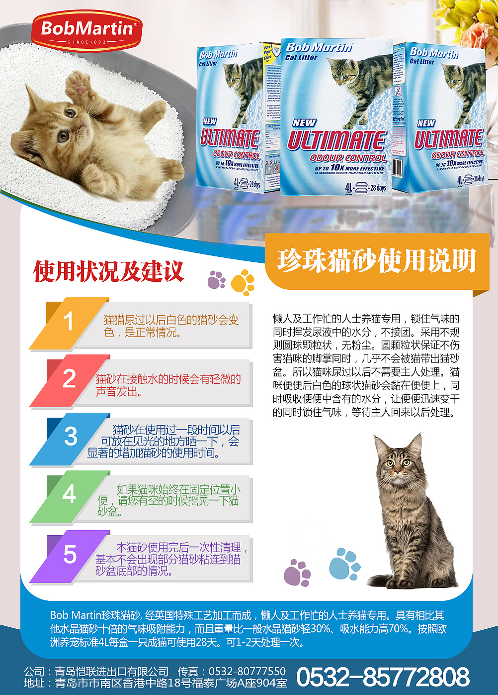 狗粮三折页+画册+包装+海报+不干胶（图ZMTA1MTI5NDc2） - 品牌 - 站酷设计师天天美乐原创素材 - 站酷ZCOOL