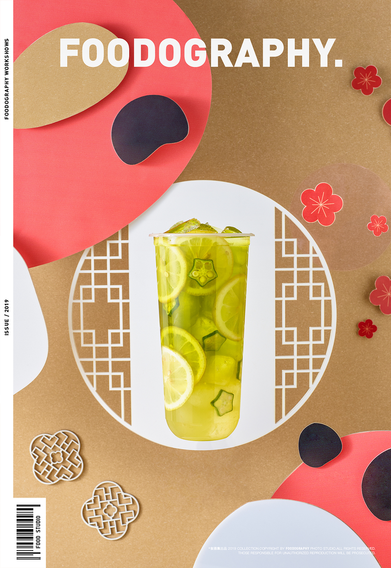 饮品摄影 | 茶千岁 70 foodography|摄影|产品摄影