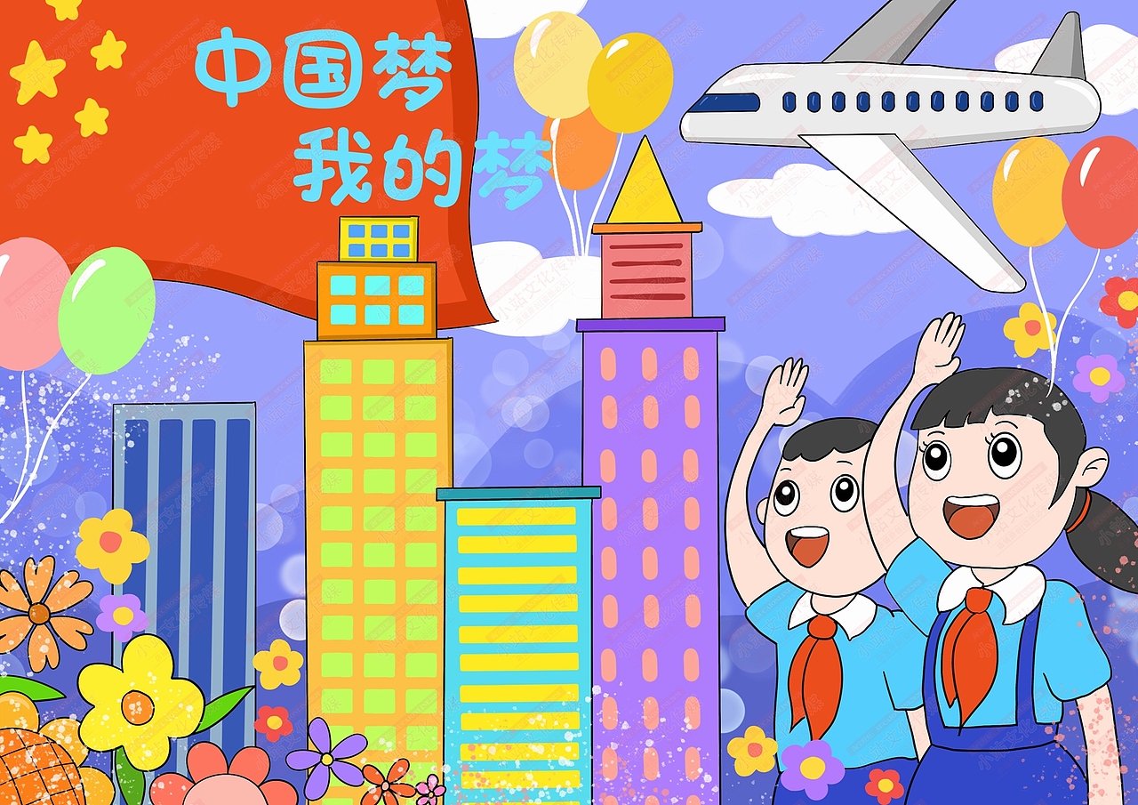 小康中国梦电脑绘画 中国梦绘画电脑绘图作品（图ZMjAzMzQ2MDYw） - 艺术插画 - 站酷设计师sucaionline2020原创素材 - 站酷ZCOOL