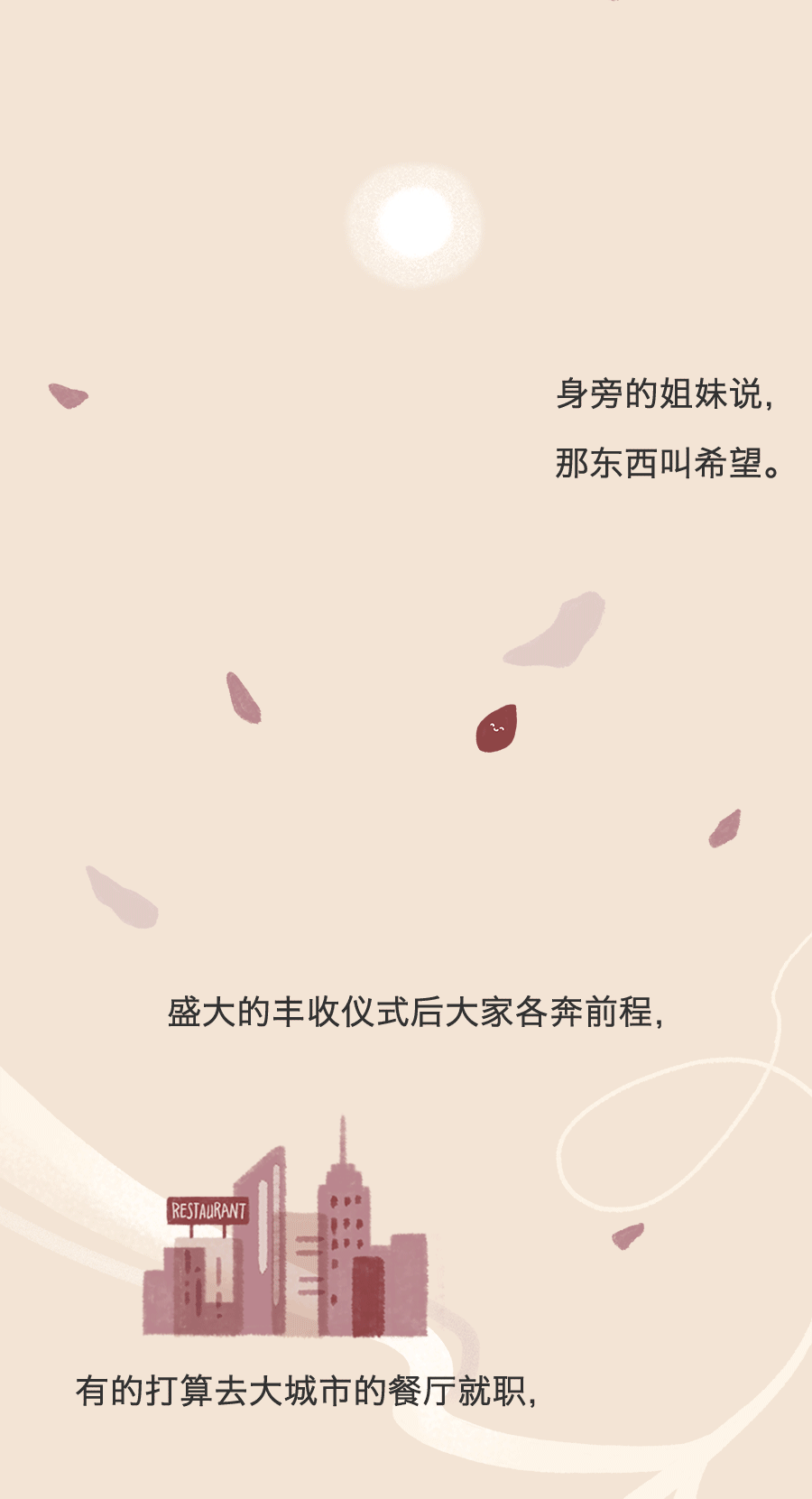 gif条漫×梅赛德斯奔驰（图ZMjU1Mzc2MTUy） - 商业插画 - 站酷设计师KK插画工作室原创素材 - 站酷ZCOOL