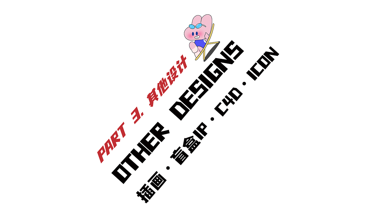 2020下半年—2021上半年作品集（图ZMjU1OTM0MDYw） - APP界面 - 站酷设计师我叫星星面包原创素材 - 站酷ZCOOL