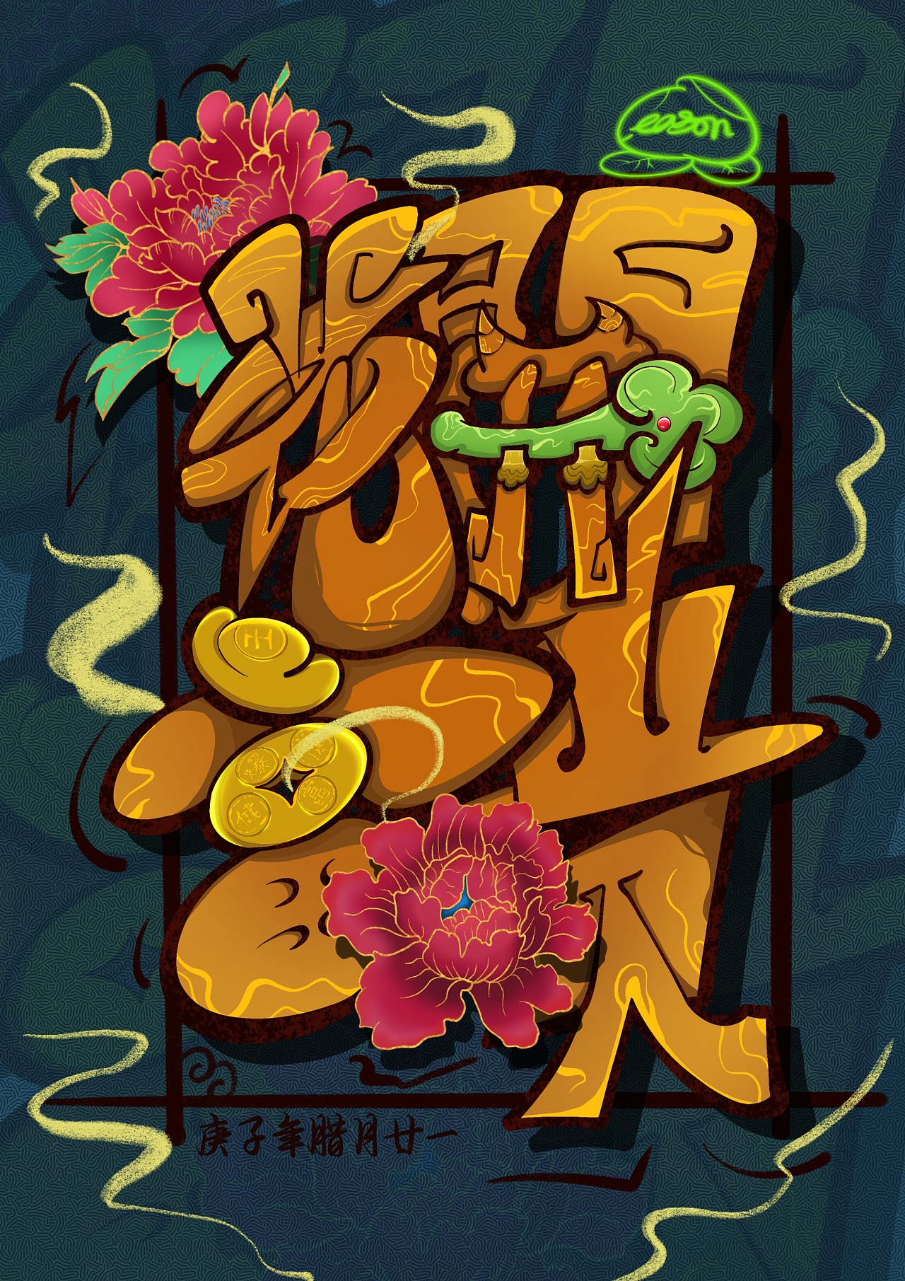 花开富贵61涂鸦结合中国搪瓷|工业/产品|生活用品|a王小八 - 原创