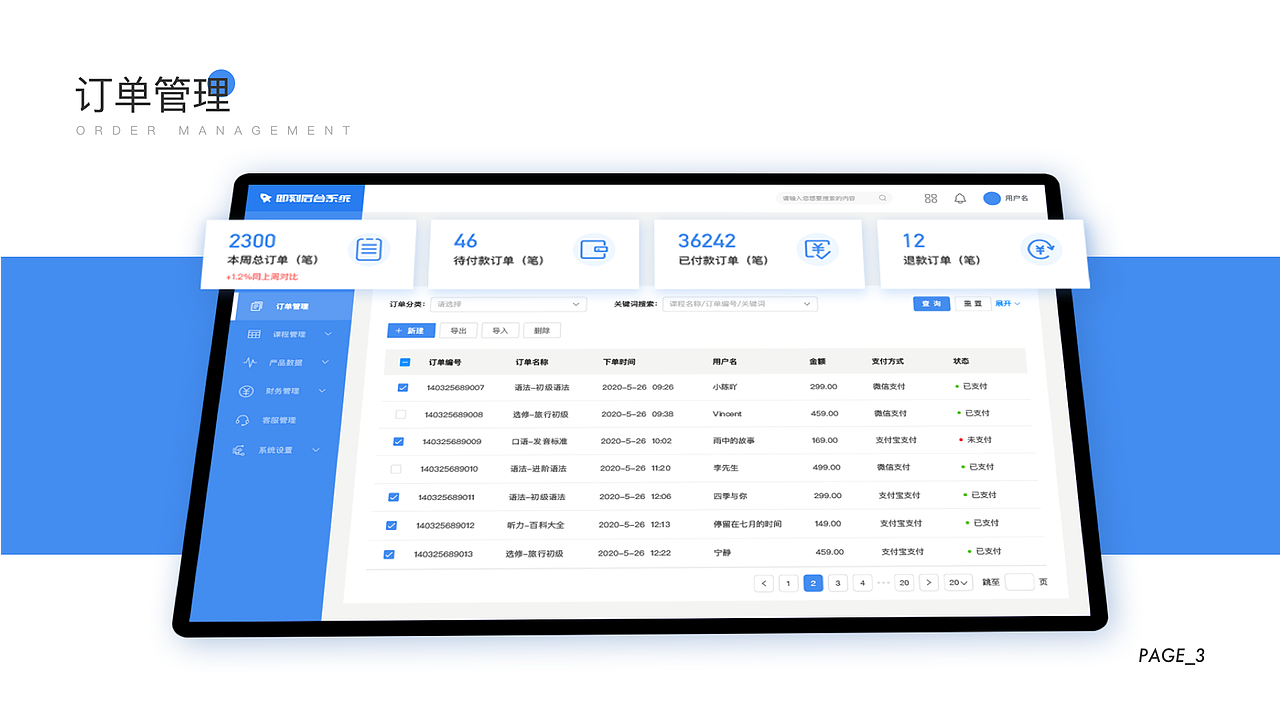 设计作品集（图ZMjc4MTgyOTY0） - APP界面 - 站酷设计师Z923601399原创素材 - 站酷ZCOOL