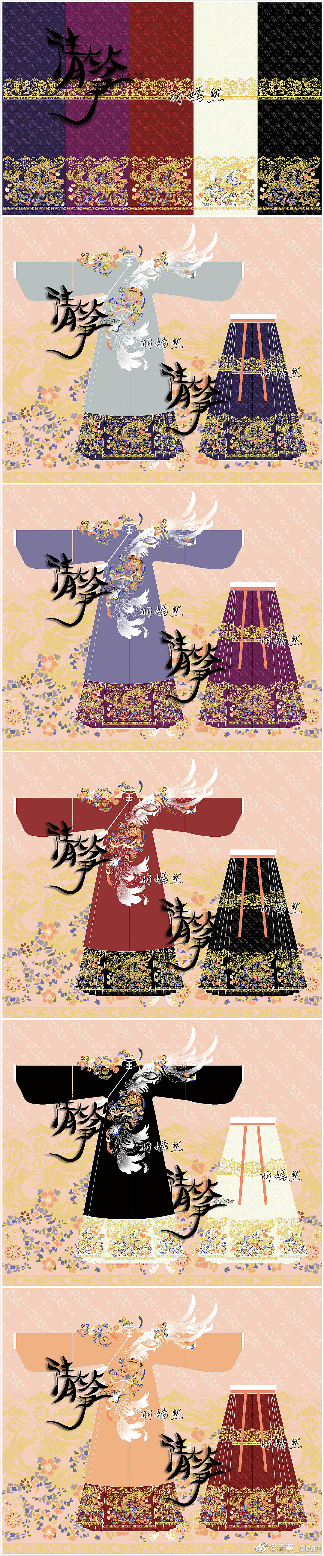 汉服设计——明制系列（已授权未实体化）（图ZMjg0Mzc0OTMy） - 传统/民族服饰 - 站酷设计师Cleantha柑婧原创素材 - 站酷ZCOOL
