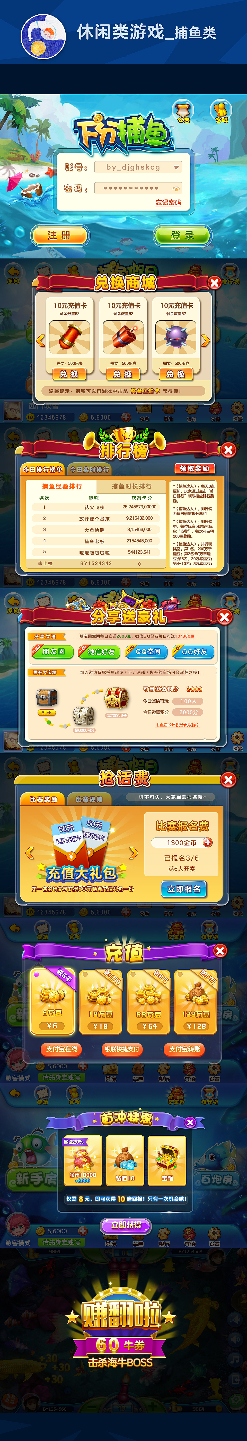 个人作品（图ZNTQyODA0NDQ=） - 游戏UI - 站酷设计师旋风面条原创素材 - 站酷ZCOOL