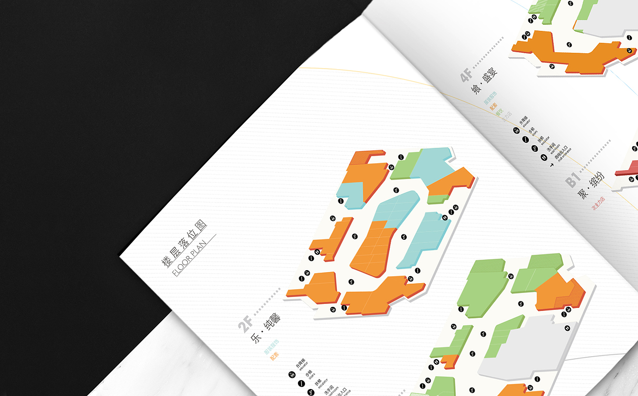 石家庄保利广场——招商手册 深浅设计（图ZNTY0OTI4Mjg=） - 书籍/画册 - 站酷设计师深浅品牌设计原创素材 - 站酷ZCOOL