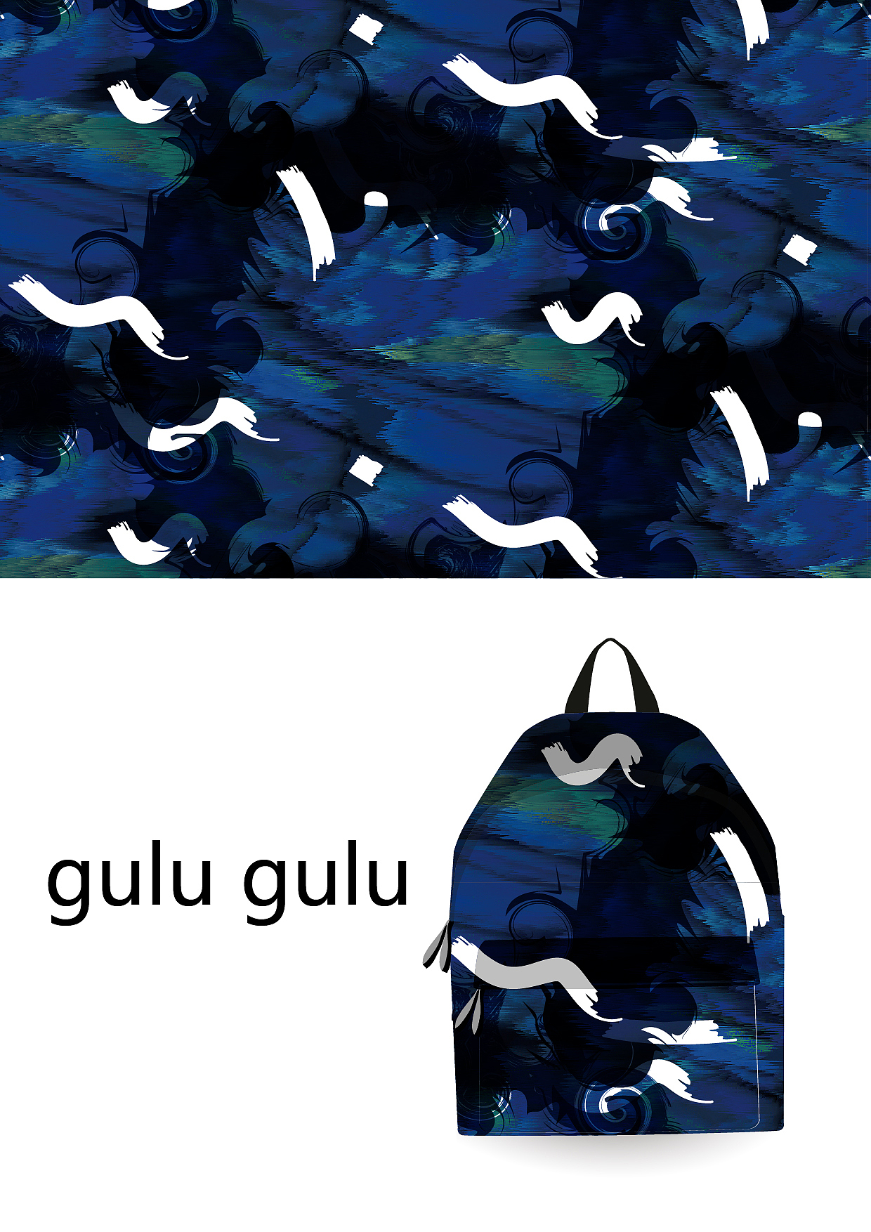 包包包纹样设计（持续更新）（图ZNjM2OTk0MTY=） - 图案 - 站酷设计师贝克鱼丸哟原创素材 - 站酷ZCOOL