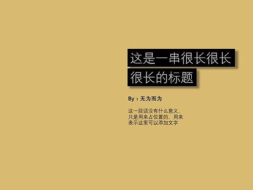 简约PPT模板