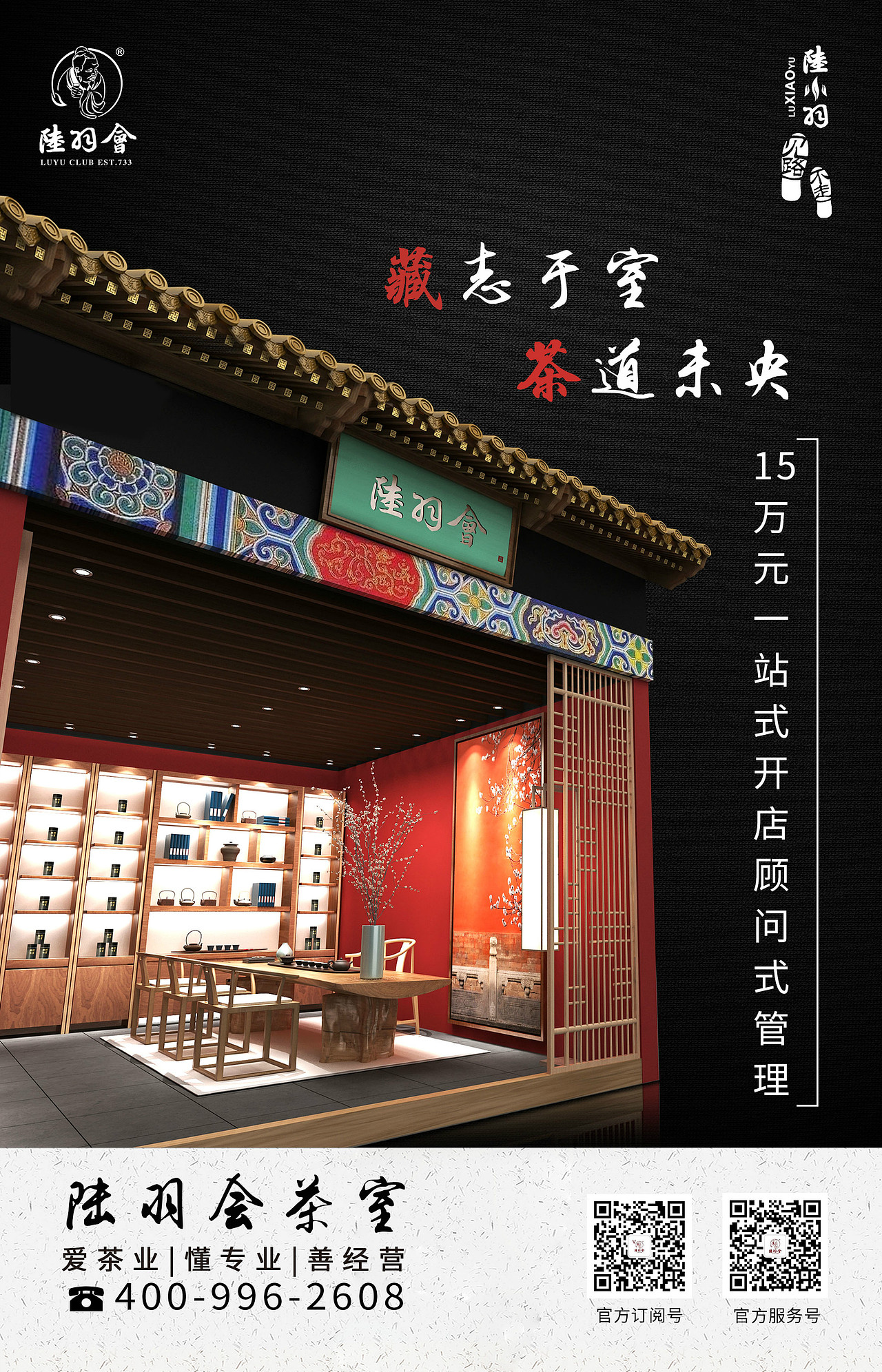 招商加盟（图ZMTE5NjcxMDMy） - 海报 - 站酷设计师转转的小屋原创素材 - 站酷ZCOOL