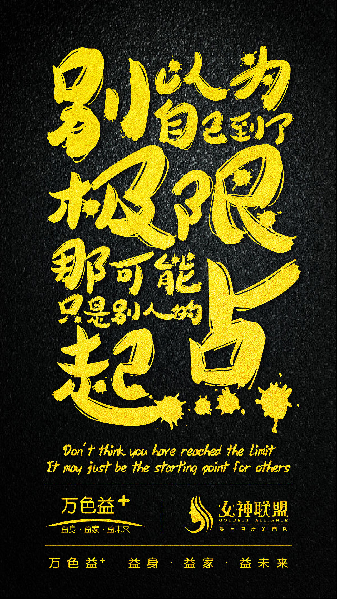 【海报设计-2017】--益生菌（图ZMjAyMDU0OTA0） - 海报 - 站酷设计师xingmin07原创素材 - 站酷ZCOOL