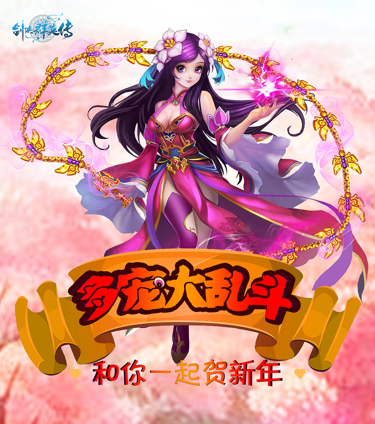 海報設計（圖ZMjEwMjU4OTY4） - 海報 - 站酷設計師汪汪汪仙森原創(chuàng)素材 - 站酷ZCOOL