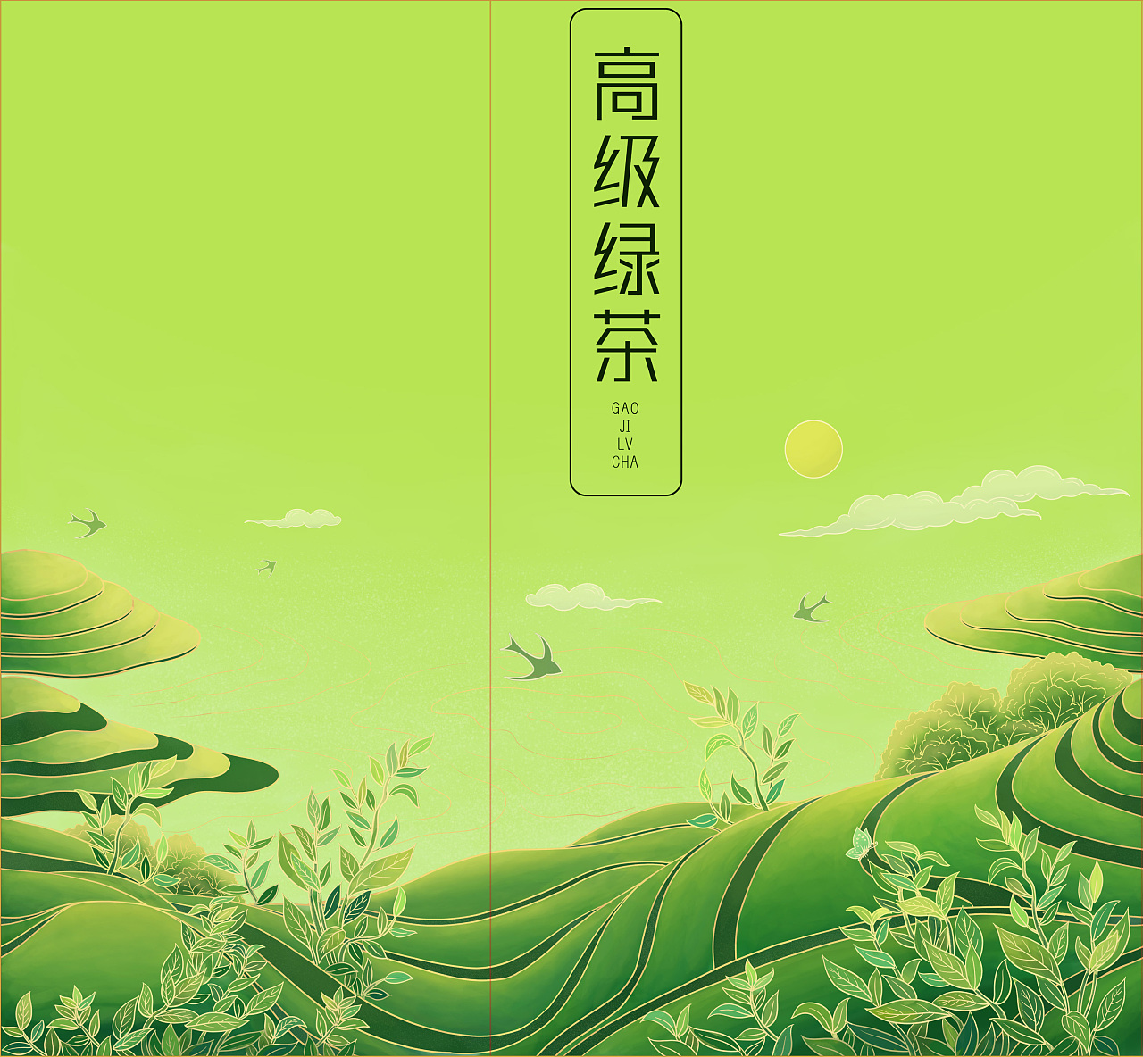 茶叶盒包装插画