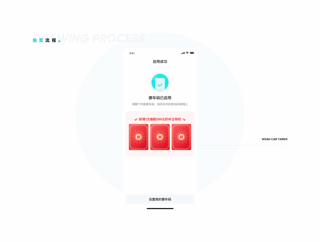 有车以后拉新项目总结（图ZMjIzODU0MDY4） - APP界面 - 站酷设计师GiMi小米原创素材 - 站酷ZCOOL