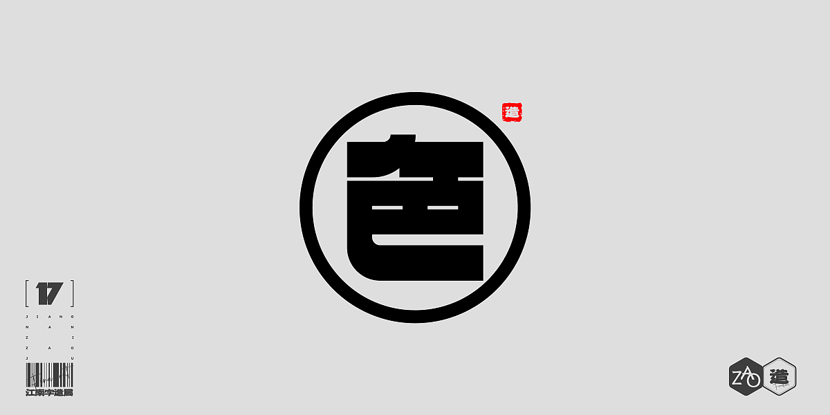 2021字体总结 _ FIND FONT