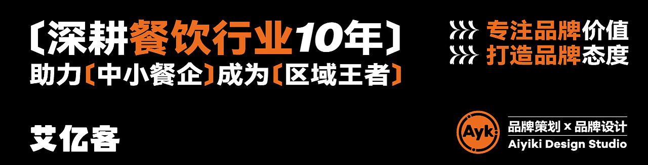木川野居烧肉餐饮品牌设计｜烧烤 日料｜LOGO VI设计（图ZMzUwMDE1OTEy） - Logo - 站酷设计师艾亿客原创素材 - 站酷ZCOOL
