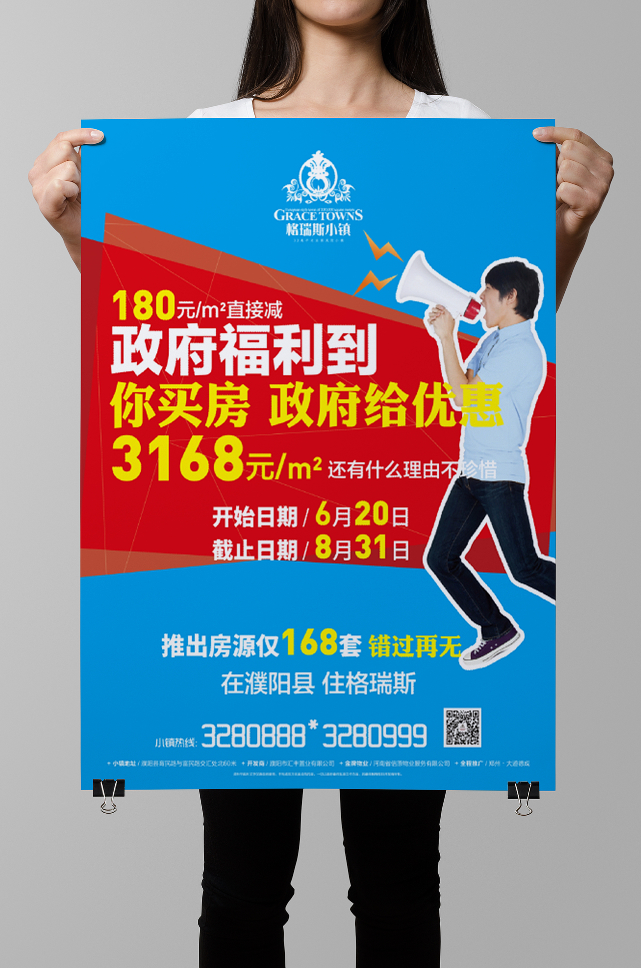 格瑞斯物料整理（图ZNDExNDEwMzY=） - 宣传物料 - 站酷设计师开封源设计工作室原创素材 - 站酷ZCOOL