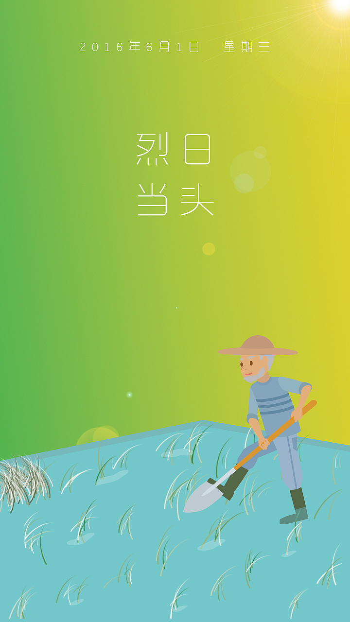 心情（图ZODUzMjA1NTI=） - 闪屏/壁纸 - 站酷设计师小原点原创素材 - 站酷ZCOOL