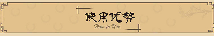 清香甘露供施香-香粉(点赞-留言可psd源文件)