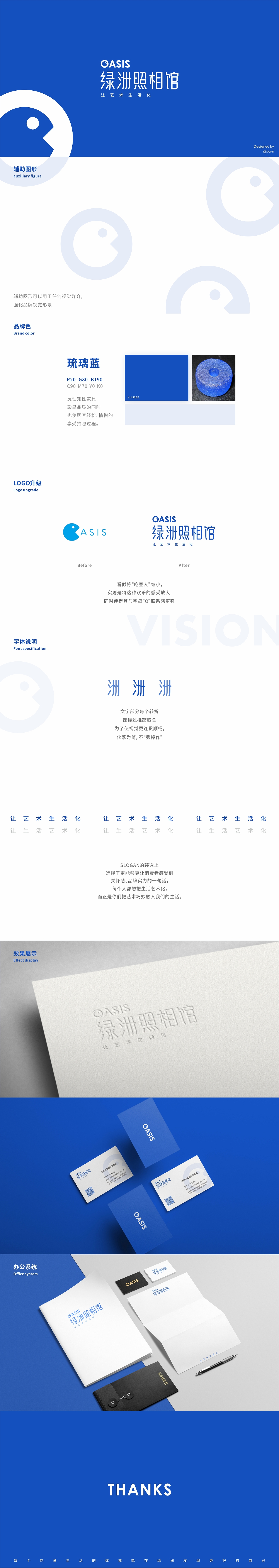 绿洲照相馆LOGO设计（图ZMTU2OTMzNzUy） - Logo - 站酷设计师Fancccy原创素材 - 站酷ZCOOL