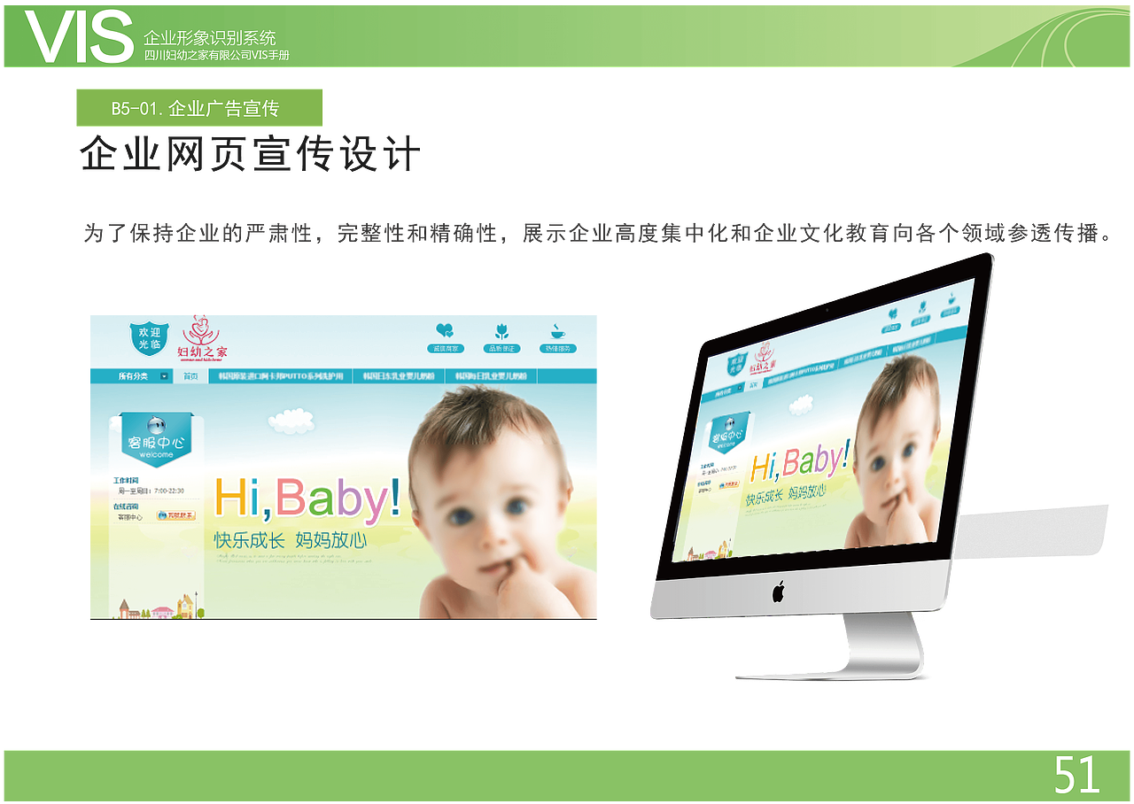 毕业做的VI-套的模板（图ZMjQwNTk5NzIw） - 品牌 - 站酷设计师小灬麻瓜原创素材 - 站酷ZCOOL