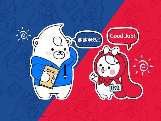 大白小白吉祥物表情包
