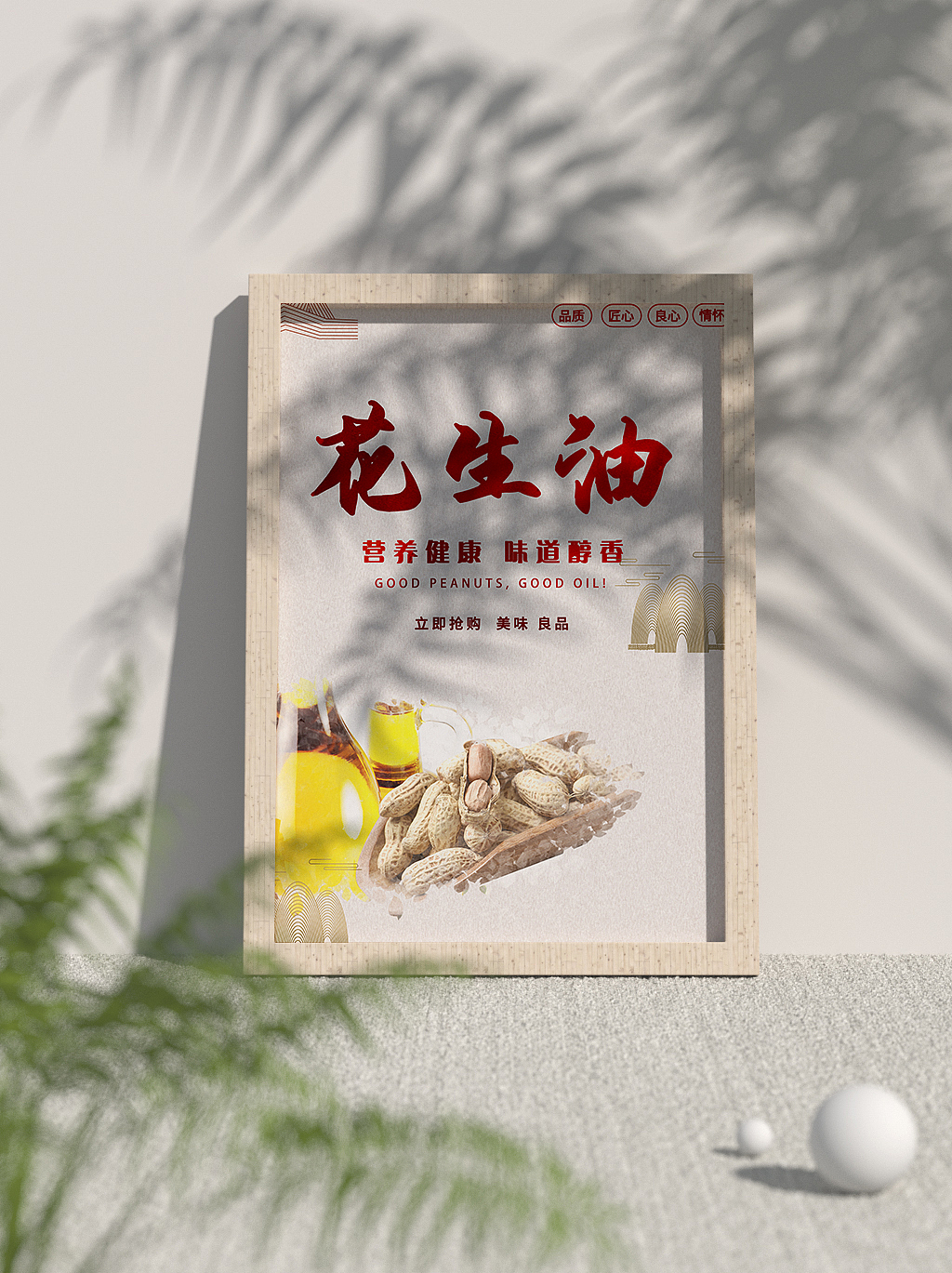 四月海报合集(二)