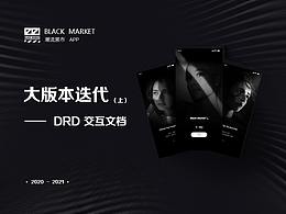 作品集相关