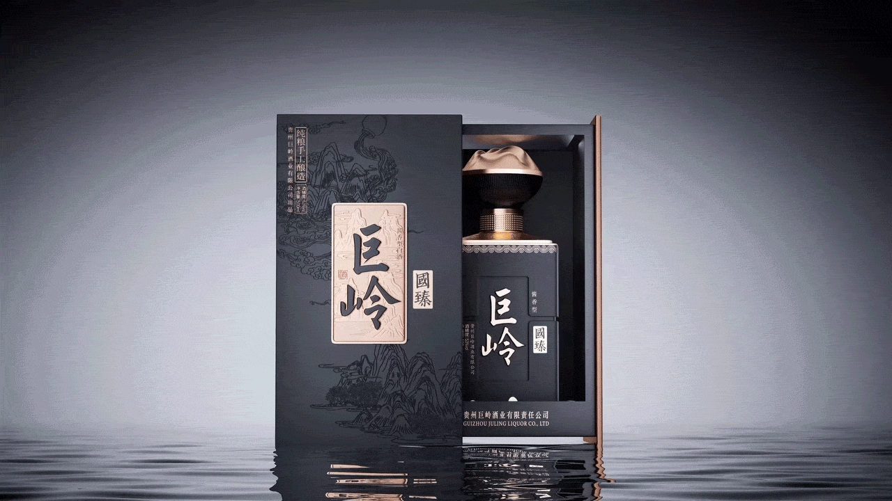 【巨岭】白酒包装设计