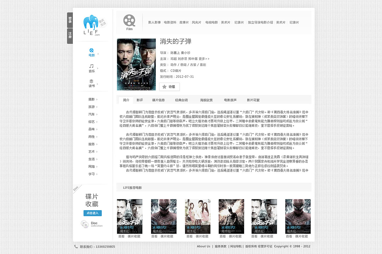 欧美极简主义设计风格运用，音乐影视类网站设计表现，全套奉上！（图ZODMwMDA1Ng==） - 图标 - 站酷设计师heyang1382原创素材 - 站酷ZCOOL