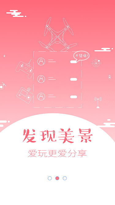 Affinity Designer- 制作一个 APP 引导页（图ZNTgwOTYwNDQ=） - 图案 - 站酷设计师luhu365原创素材 - 站酷ZCOOL