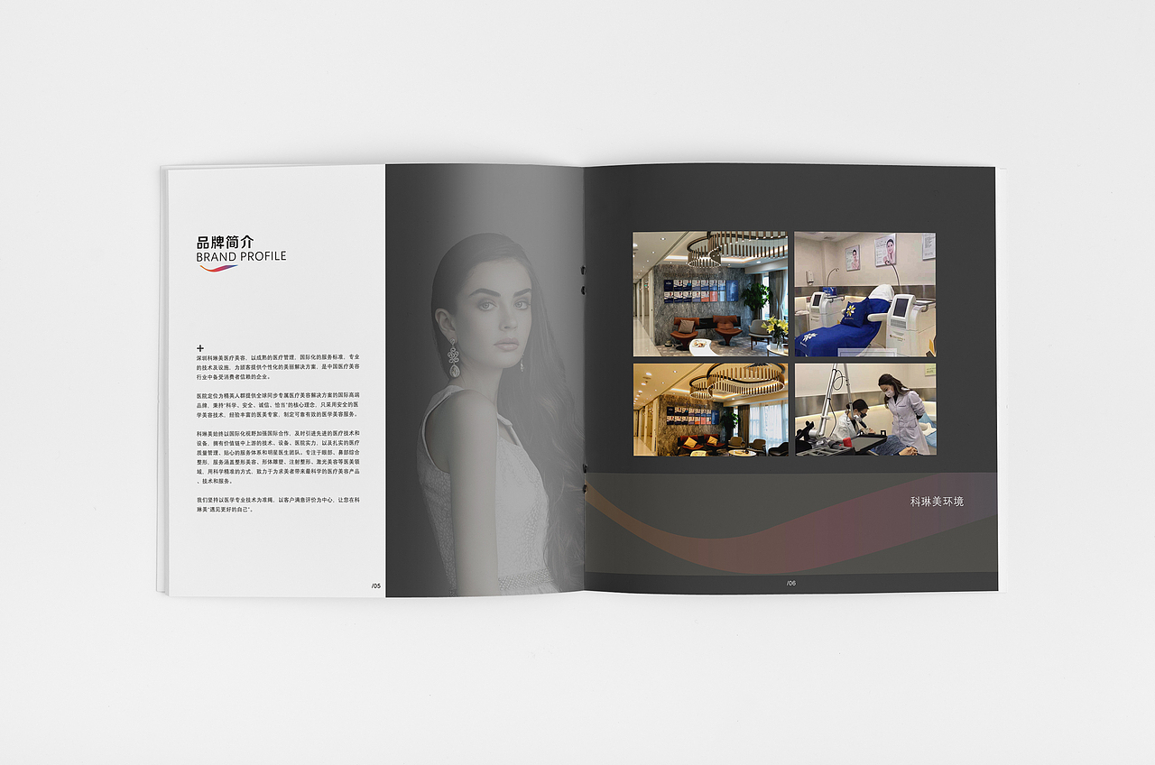 画册 科琳美（图ZMTMxMjc2ODY0） - 书籍/画册 - 站酷设计师zzlian原创素材 - 站酷ZCOOL