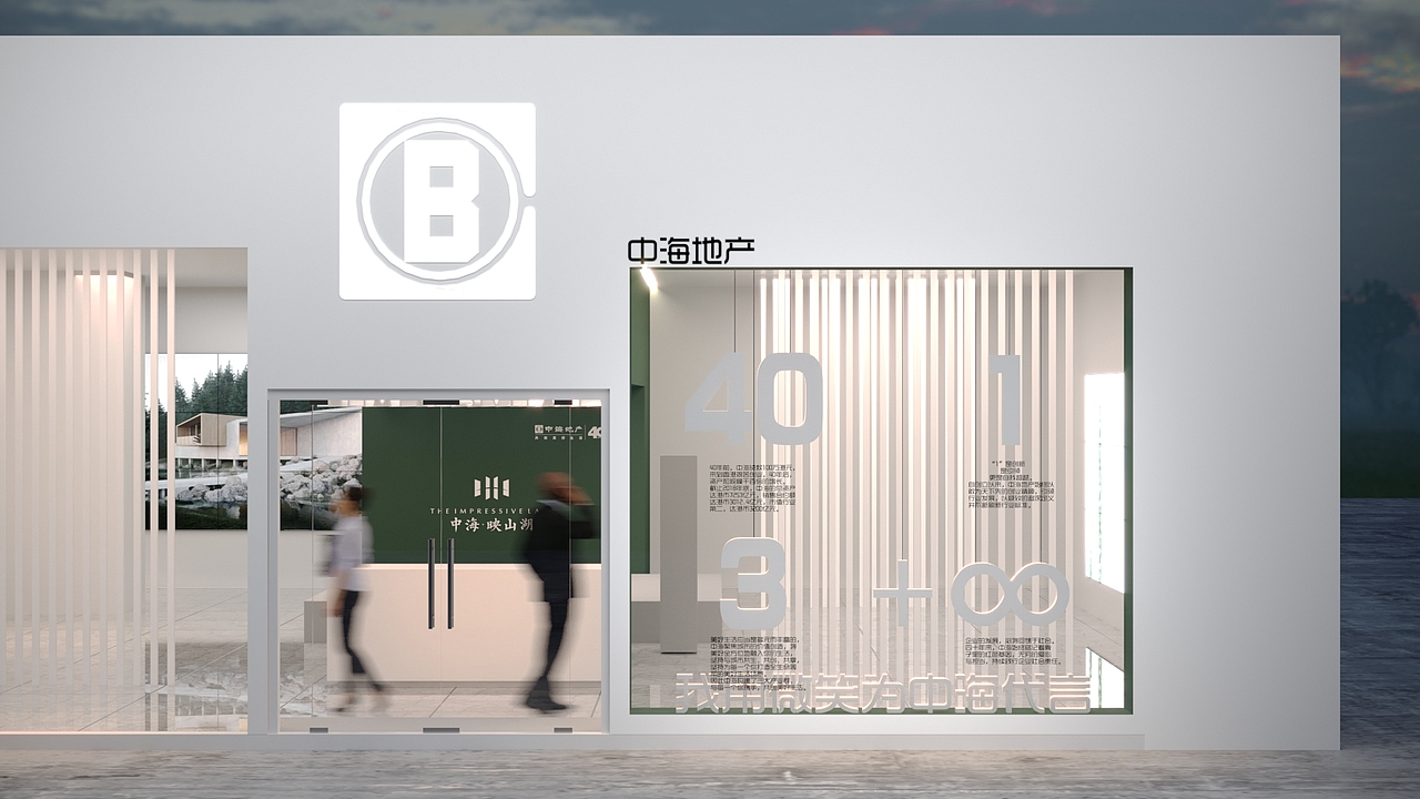 展厅（图ZMjA1NzE5NDUy） - 建筑/空间 - 站酷设计师小文sama原创素材 - 站酷ZCOOL