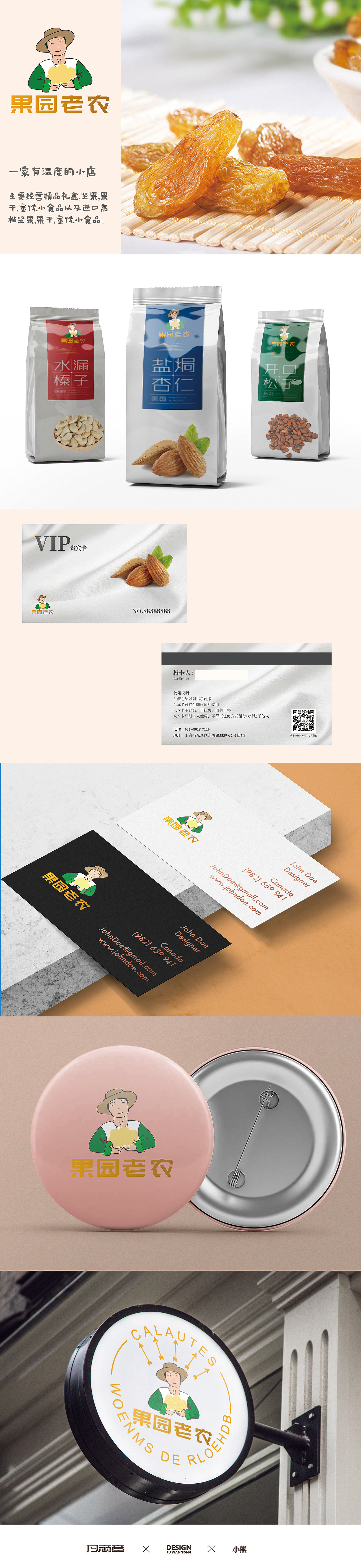 LOGO 提案（图ZMjE1MDg4MDUy） - Logo - 站酷设计师梦中的熊原创素材 - 站酷ZCOOL
