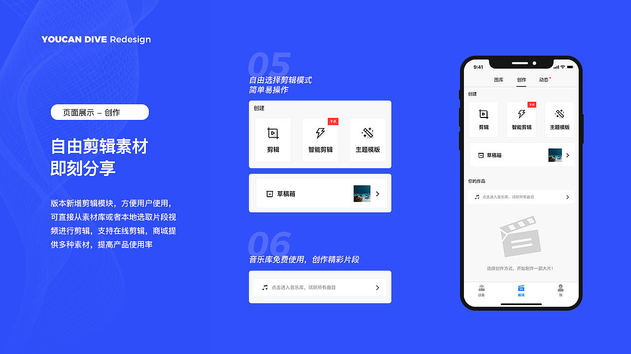 UI 作品集（图ZMjQ0MTA2MzQ0） - APP界面 - 站酷设计师李李在努力原创素材 - 站酷ZCOOL