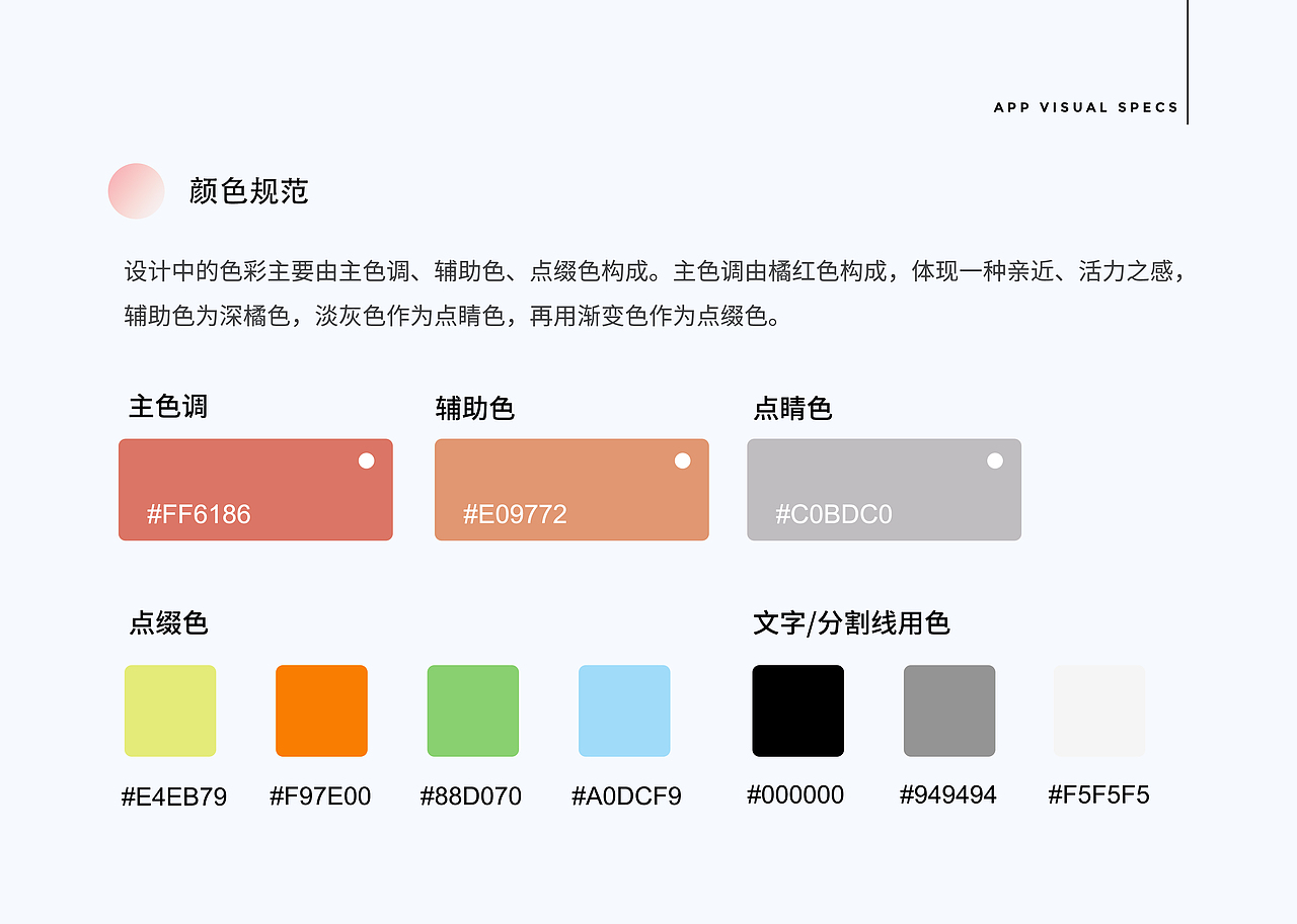 UX求职作品集（图ZMjQ5MDk0NjIw） - 人机交互 - 站酷设计师daniel201406原创素材 - 站酷ZCOOL