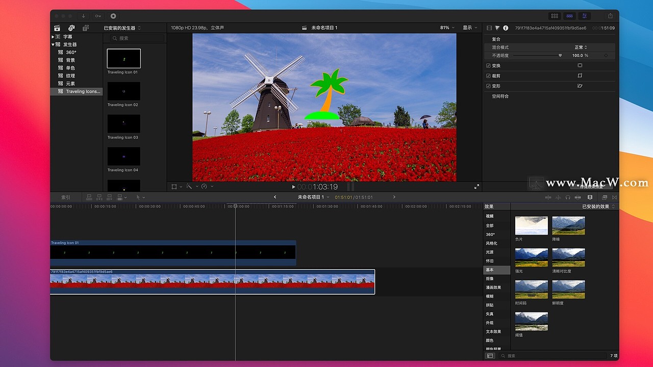 FCPX插件-12个假期VLOG旅行图标动画