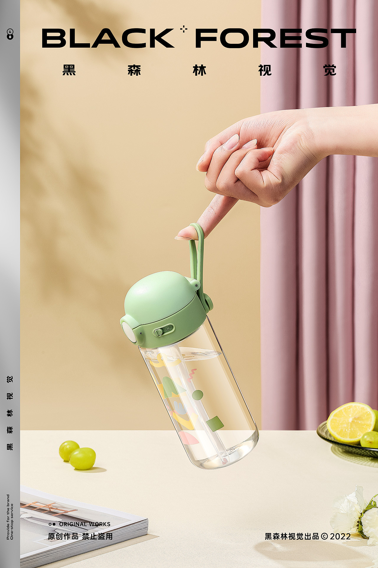 居家日用|太空杯+随手杯