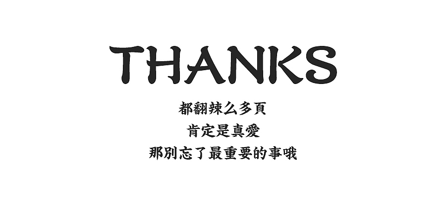 2015品牌设计作品集合