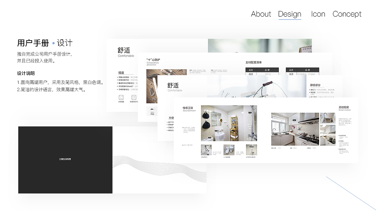 作品集2016~2018（图ZMTA4MDIxMzQw） - 宣传物料 - 站酷设计师我在爱尔兰2015原创素材 - 站酷ZCOOL