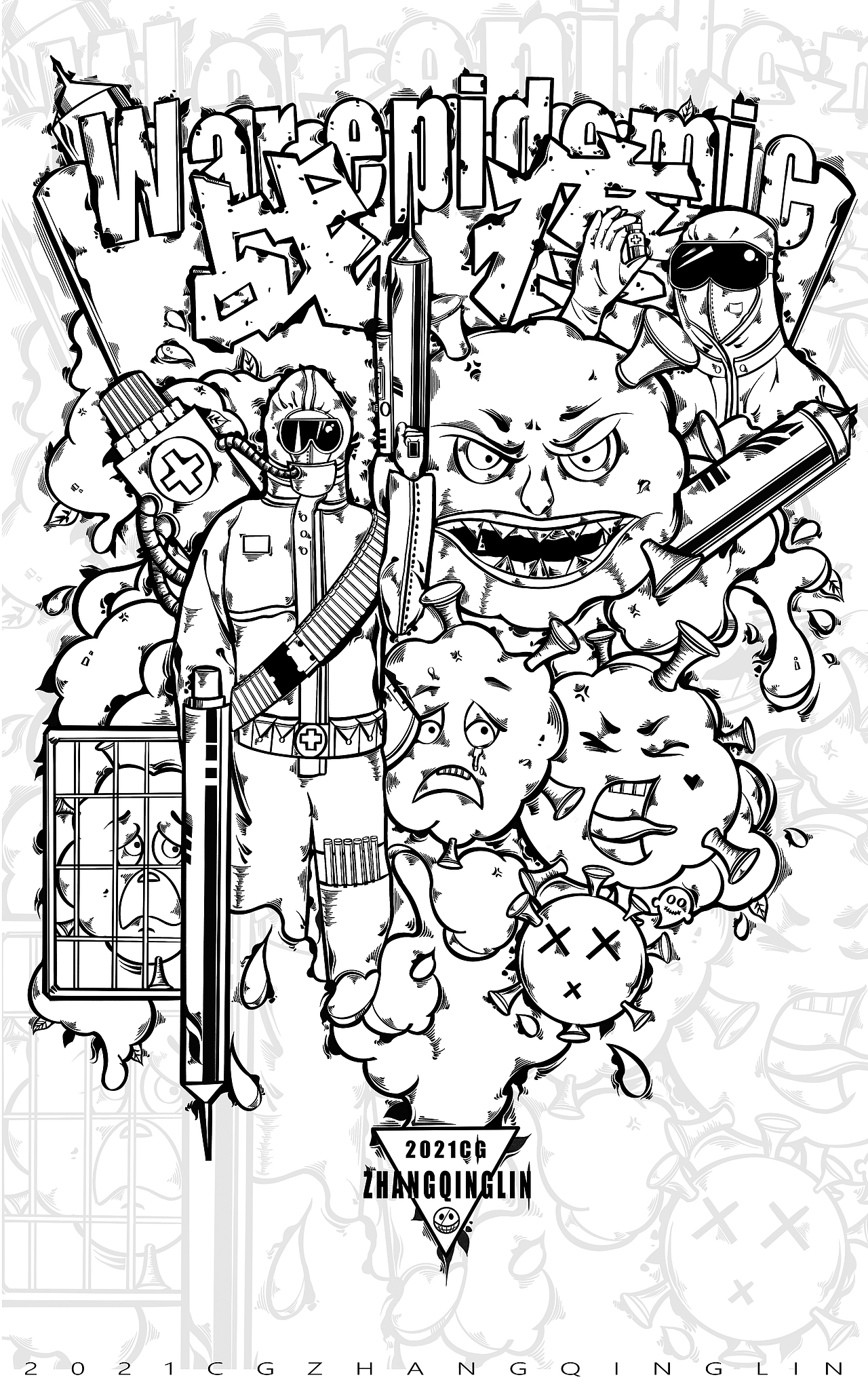 线（图ZMjYyMDk3NTYw） - 商业插画 - 站酷设计师肌肉霸霸_ZZ原创素材 - 站酷ZCOOL