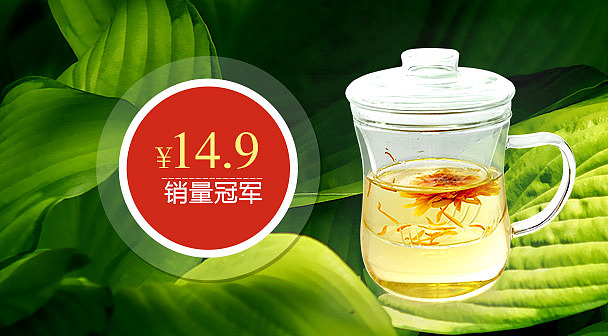 玻璃茶具 电商（图ZMzEwMTQxMjQ=） - 电商 - 站酷设计师Lingn原创素材 - 站酷ZCOOL